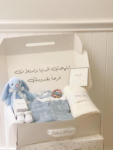 هدية مولود٣ قطع من نكست