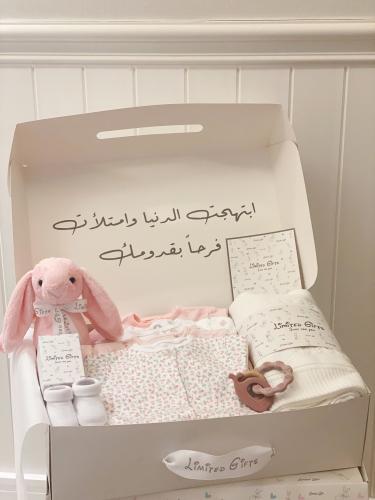 هدية مولودة ٤ قطع من نكست انيقة