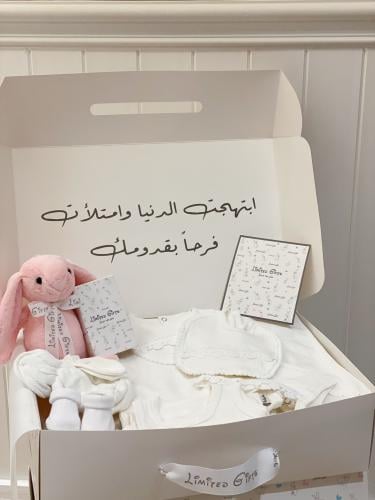 هدية مولوده طقم افروال صناعة تركية