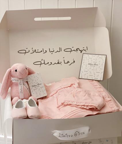 هدية مولودة صناعة تركية