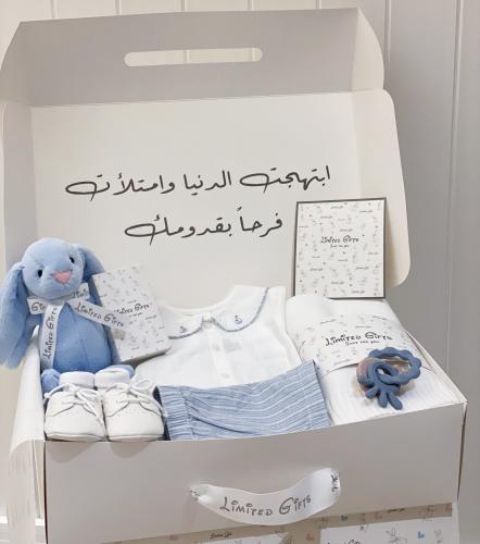 هدية مولود بدلة رسمية من نكست