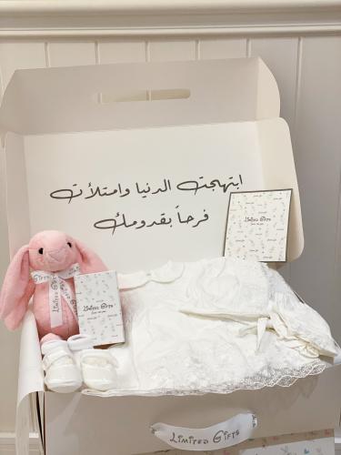هدية مولودة صناعة تركية