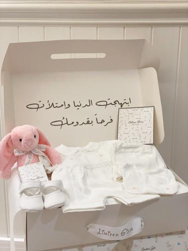 هدية مولودة صناعة تركية