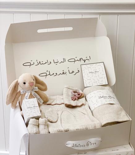 هدية مولودة انيقة صناعة تركية