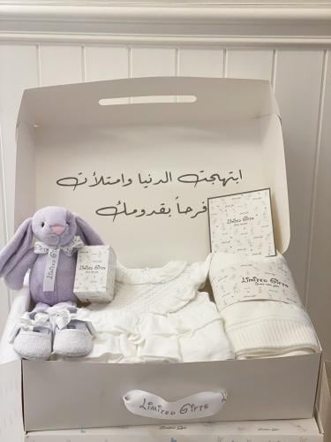 هدية مولودة انيقة صناعة تركية