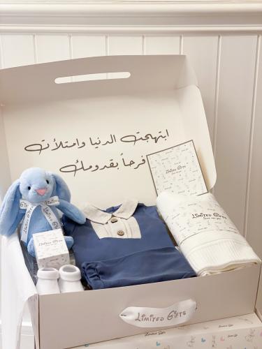 هدية مولود صناعة تركية