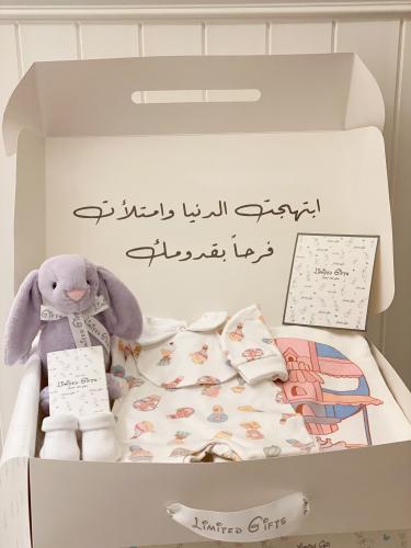 هدية مولوده بدلة رسمية صناعة تركية