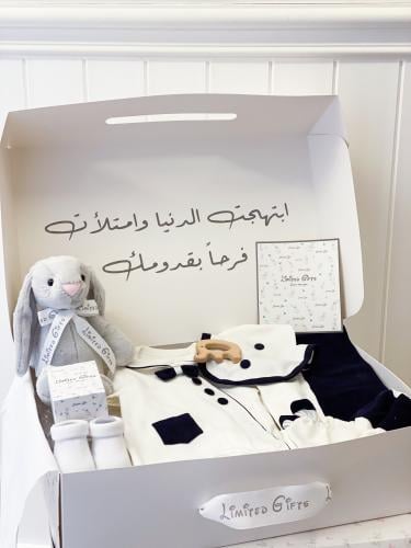 هدية مولود بدلة رسمية صناعة تركية