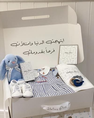 هدية مولود من كاث كيدستون
