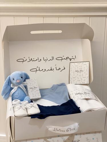 هدية مولود بدلة رسمية من نكست