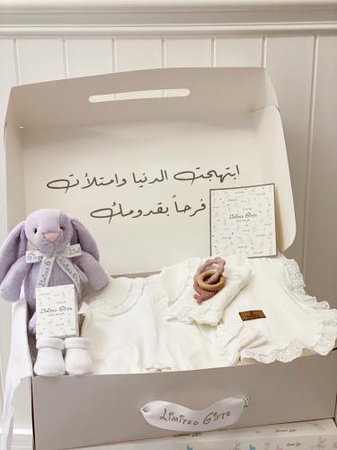 هدية مولوده طقم افروال صناعة تركية