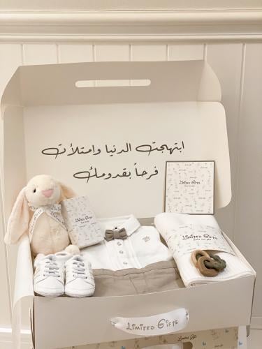 هدية مولود من تيدبيكر