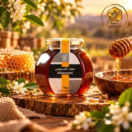 عسل البزرومي (الدماس)