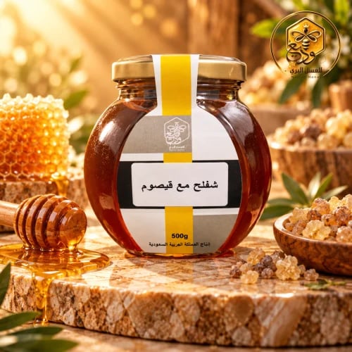 شفلح وقيصوم