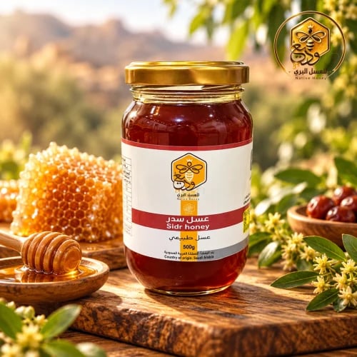 عسل السدر