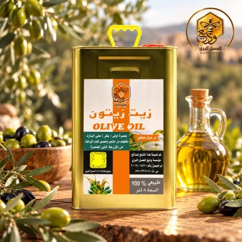 زيت زيتون 8 لتر بعل من جبال عجلون الحموضة فيه أقل...