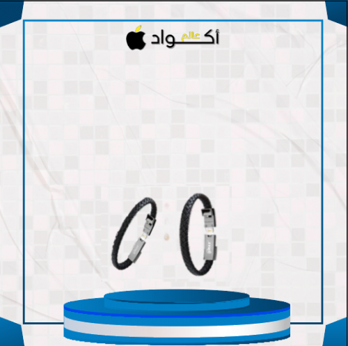 سوار شاحن ذكي للايفون - الجالكسي - تايب سي من V-Ma...