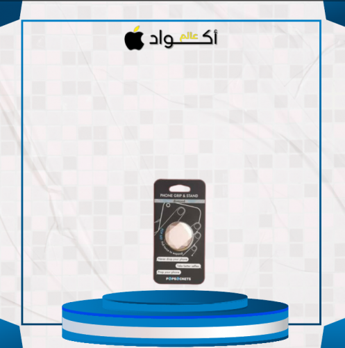 مسكة بوب سوكيت