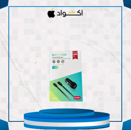 بكج شاحن سيارة راف باور بايونير 49 واط بمنفذ USB-C...