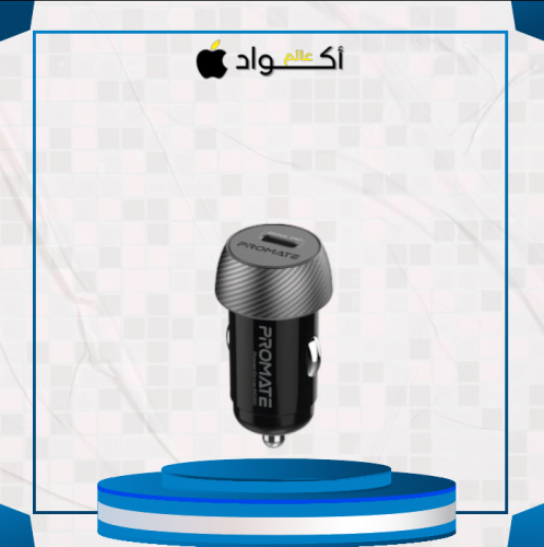 بروميت فيش سياره منفذ PD بقوة 20 واط