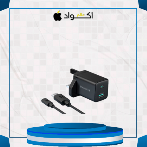 راف باور شاحن جداري راف باور 20 واط بمنفذ تايب سي...