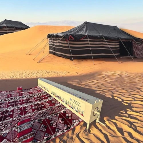 جلسة متنقلة عادية