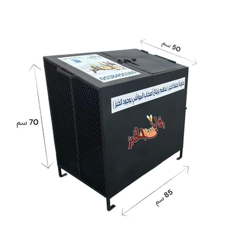 حاوية حفظ بقايا الخبز