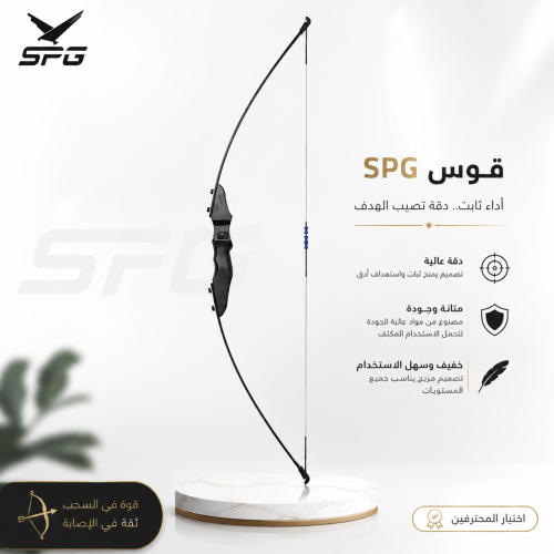 قوس ريكيرف 40 باوند (m4)