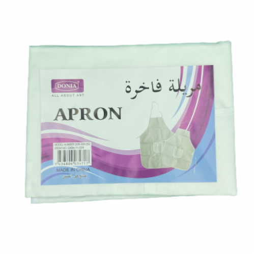 مريلة - دنيا