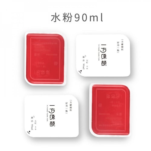 طقم جواش هيمي اورجنال 42 لون - 90 مل