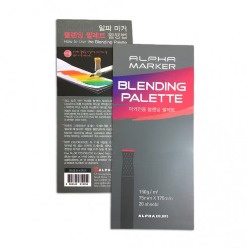 بالته من الفا صغير مع بلندينق