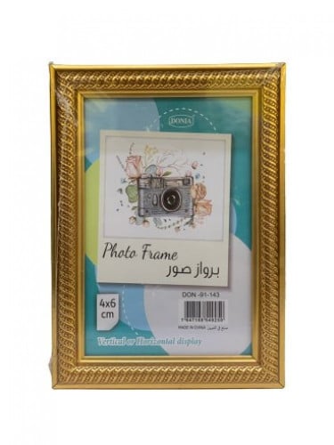 برواز صور من دنيا DONIA