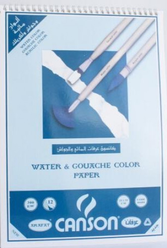 كراسة كانسون عرفات المائي - 12 صفحة