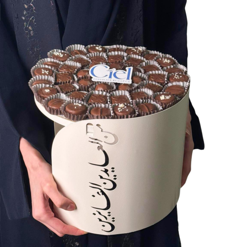 صينية العيد