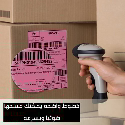 ملصق الشحن وردي