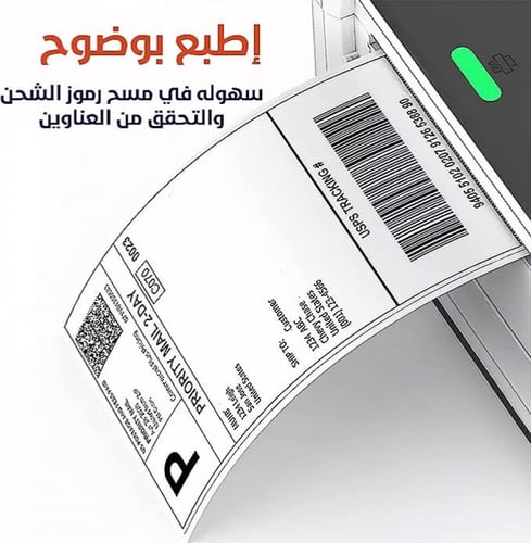 ملصق الشحن رول