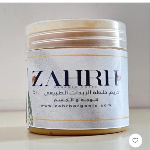 كربم الزبدات بخلاصة البان الحوجري وعرق سوس والجنسن...