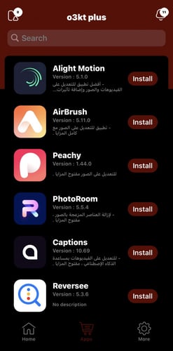 اشتراك تطبيقات بلس "للايباد"