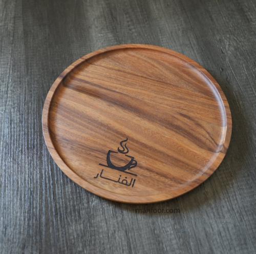 صواني تقديم دائرية من خشب الجوز