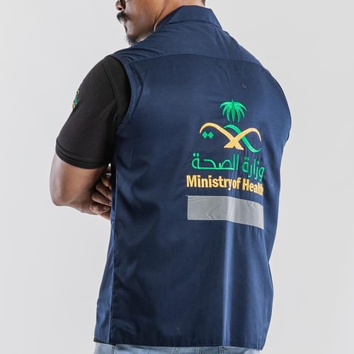 سديري وزارة الصحة لون كحلي