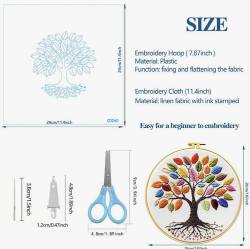 بوكس التطريز باستخدام الطارة للمبتدئين