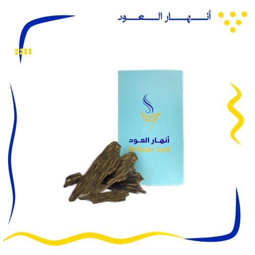 كلمنتان العود الازرق