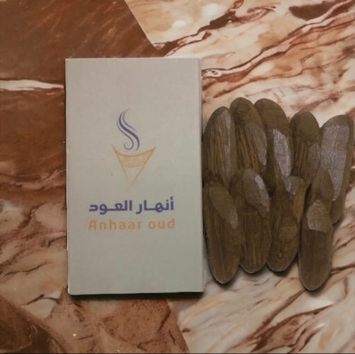 أوقية بخور مروكي طبيعي محسن 28 جرام