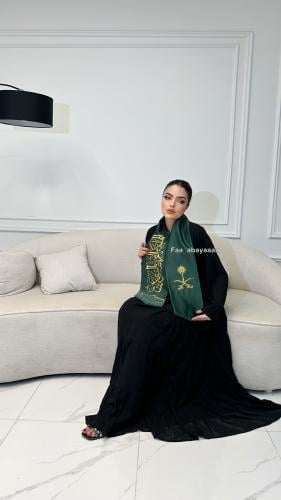 وشاح اليوم الوطني ٢