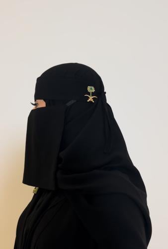 نقاب سيفين ونخله