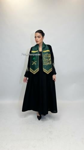وشاح اليوم الوطني