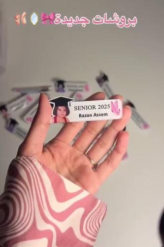 بروش تخرج 2025 بالاسم والصوره