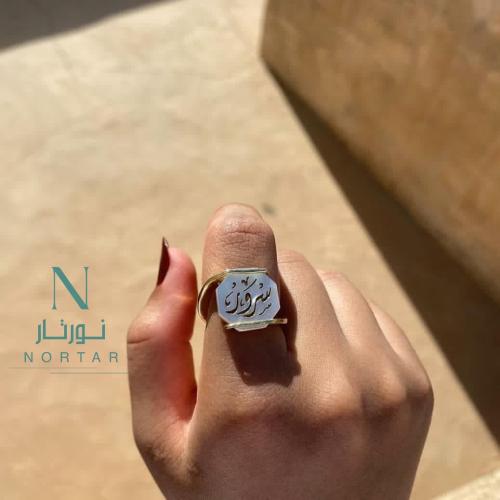 خاتم ملكي نسائي فضه خالص بالأسم