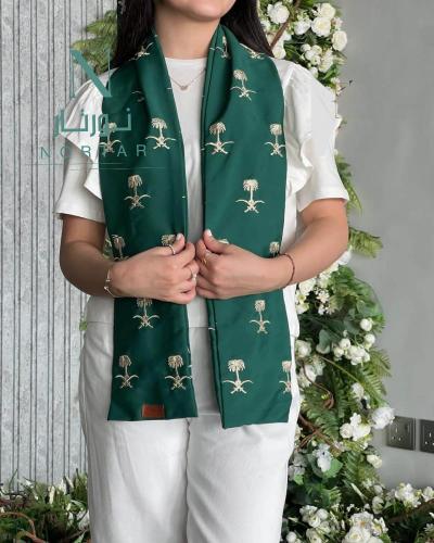 وشاح اليوم الوطني