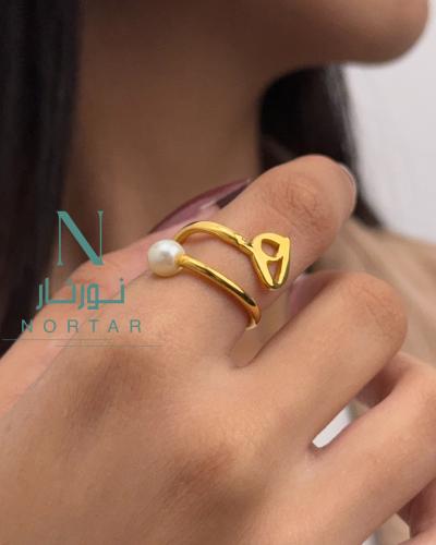 خاتم بالحرف